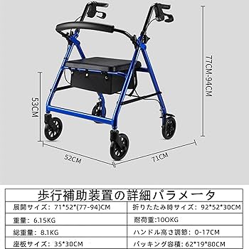 Amazon.co.jp: CXKS 歩行補助カート シシルバーカー 歩行器 介護 四輪
