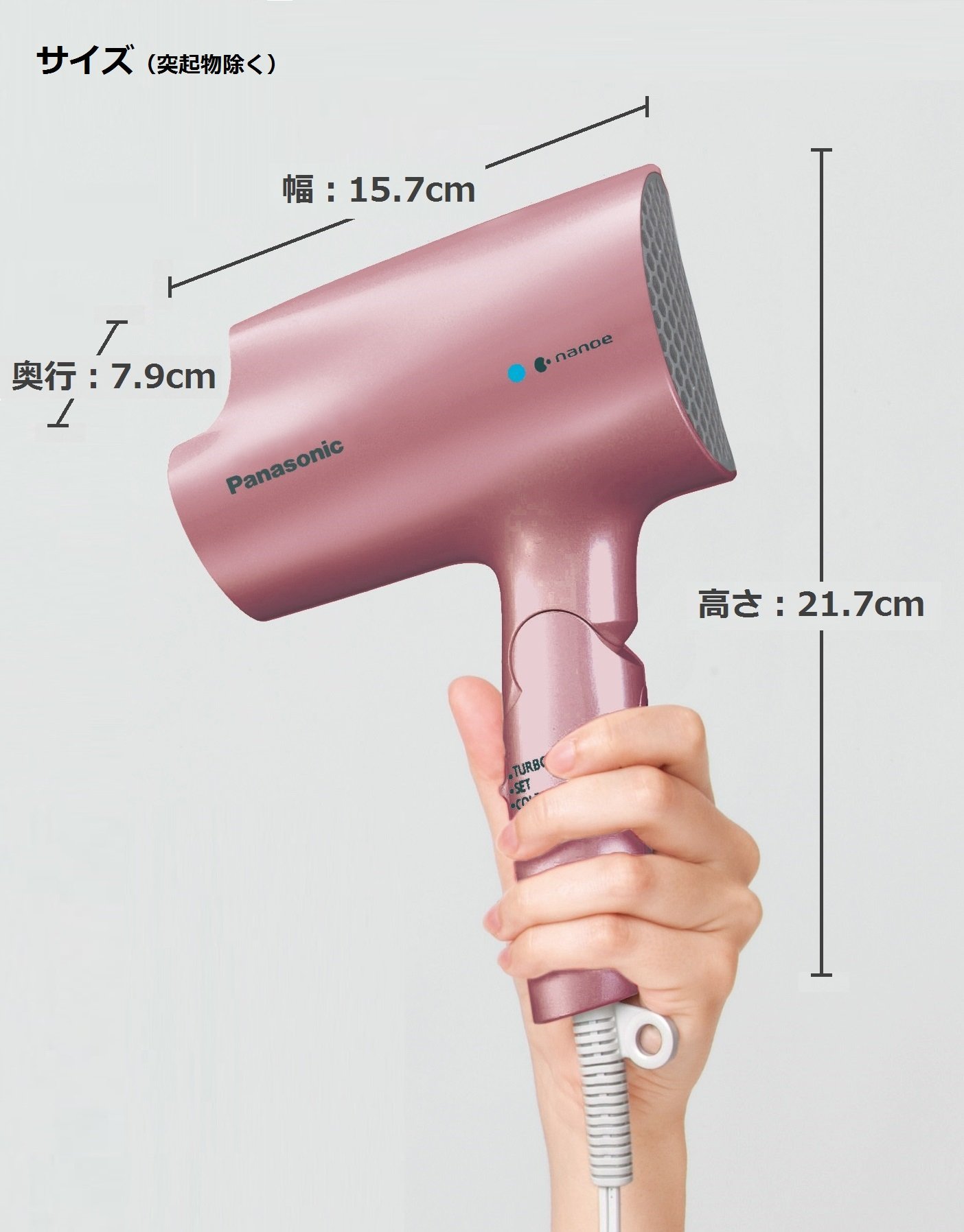 Amazon | パナソニック ヘアドライヤー ナノケア ペールピンク EH