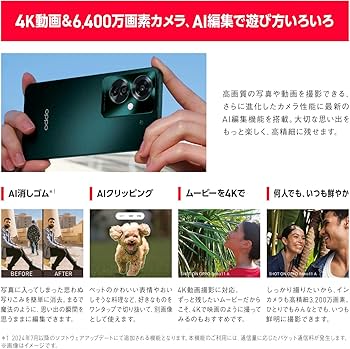 Amazon | 【本体一括購入】Y!mobile OPPO Reno11 A ダークグリーン