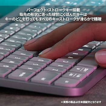 Amazon.co.jp: ロジクール MX KEYS S ワイヤレス キーボード KX800sPG