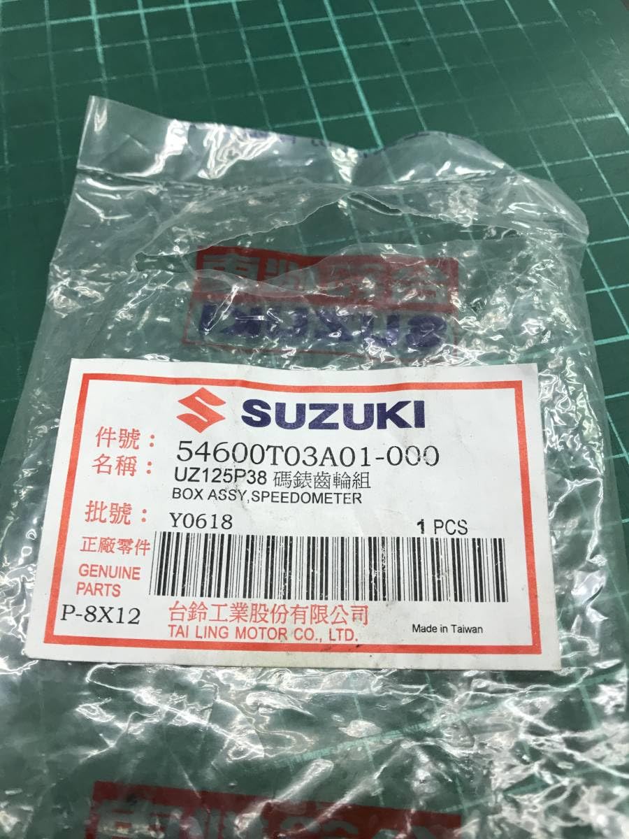 Amazon.co.jp: SUZUKI 54600-43EA0 互換アドレスV125G スピード