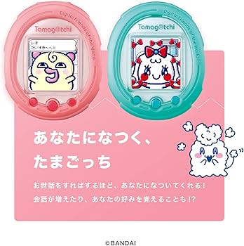Amazon | たまごっち Tamagotchi Smart Coralpink(対象年齢:6歳以上