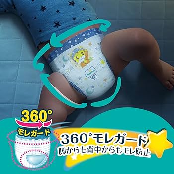 Amazon | 【パンツ ビッグより大きいサイズ】パンパース おやすみ
