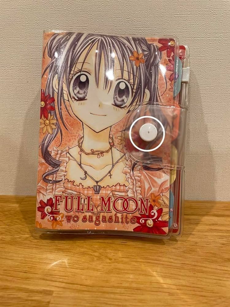 Amazon.co.jp: りぼん 種村有菜 応募者全員サービス ふろく 付録