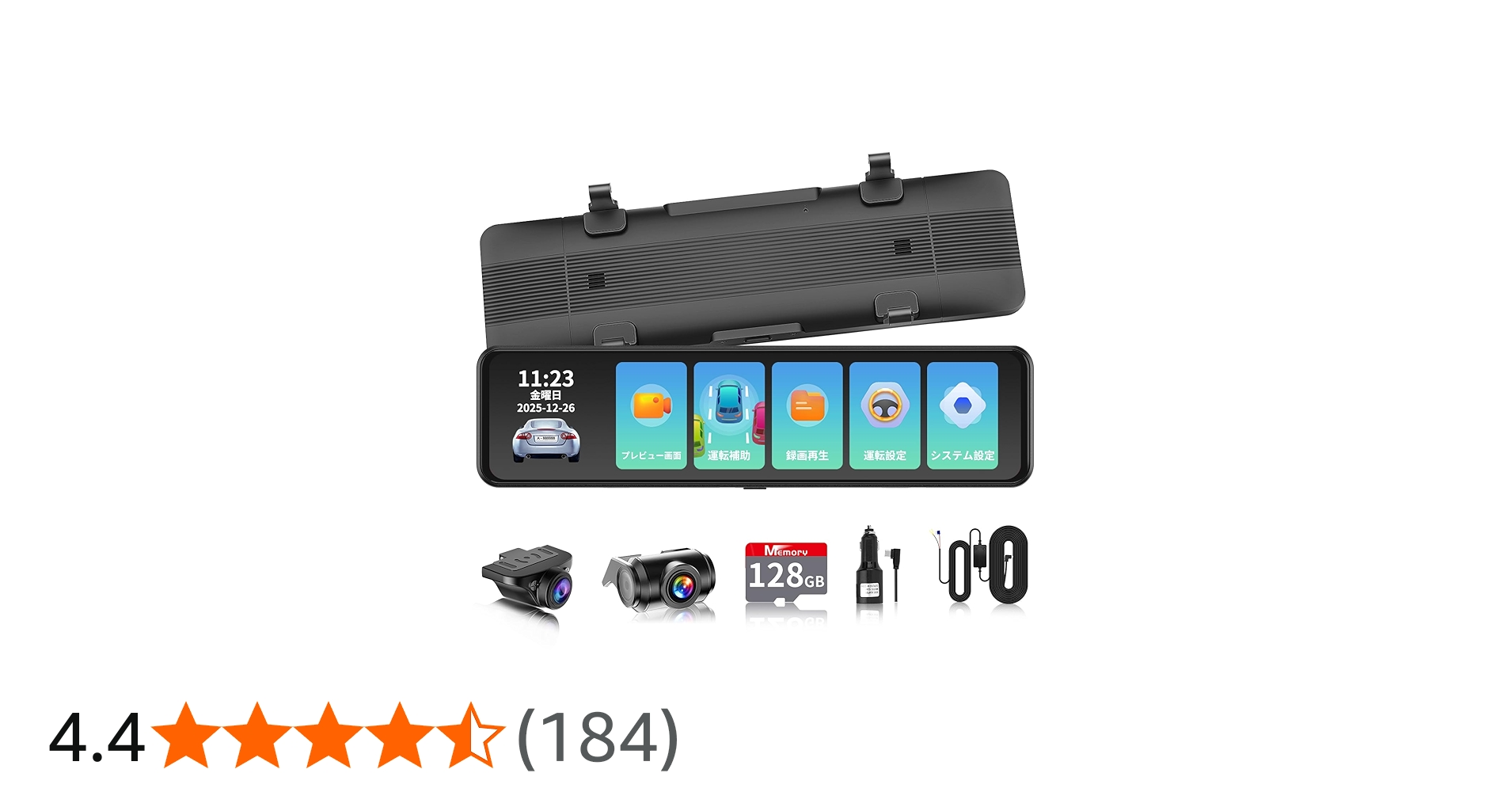 Amazon.co.jp: 【2026 再革新4K進化分離式 ドライブレコーダー ミラー