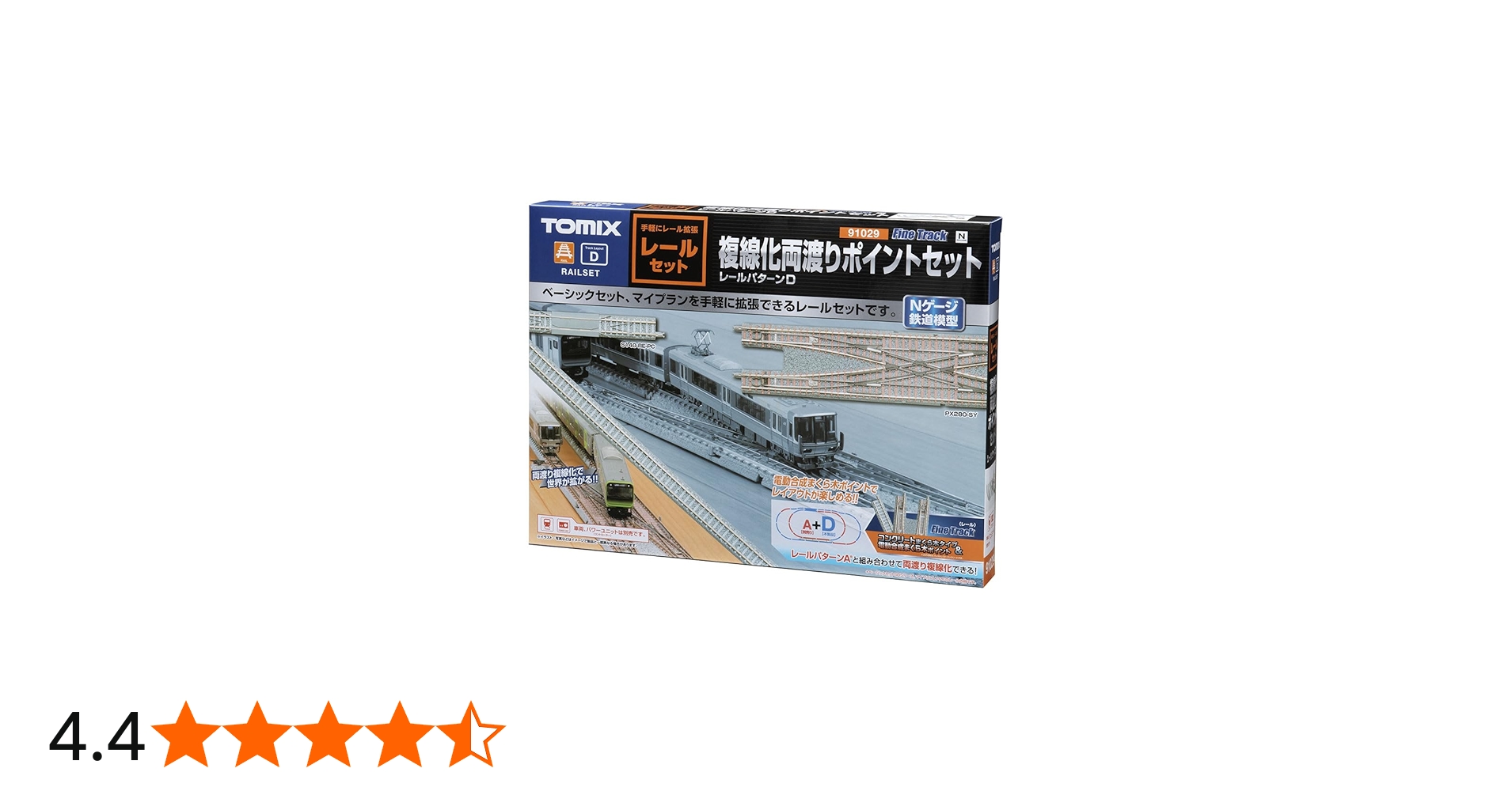 Amazon | トミーテック(TOMYTEC) TOMIX Nゲージ レールセット複線化両