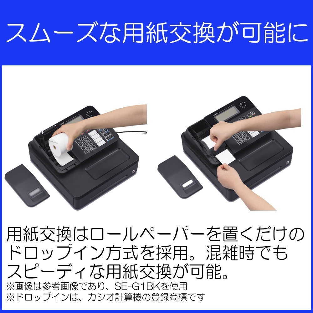 Amazon | カシオ レジスター 客面液晶表示 小型ドロア SE-G1WE