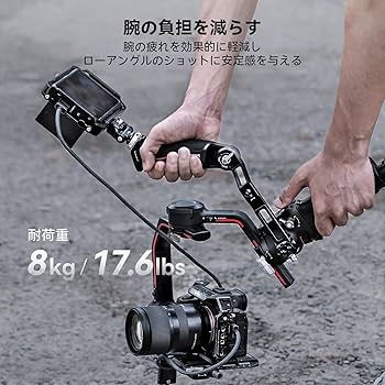 Amazon | SmallRig RS 2 / RSC 2 / RS 3 / RS 3 Pro/RS 3 Mini/RS 4