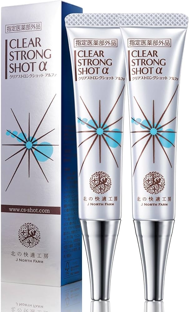 Amazon.co.jp: 北の快適工房 クリアストロングショット アルファ2本