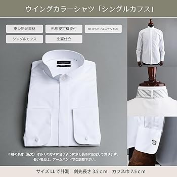 Amazon | [Y&TAILOR] 新郎 タキシード 小物 6点セット ウイングカラー