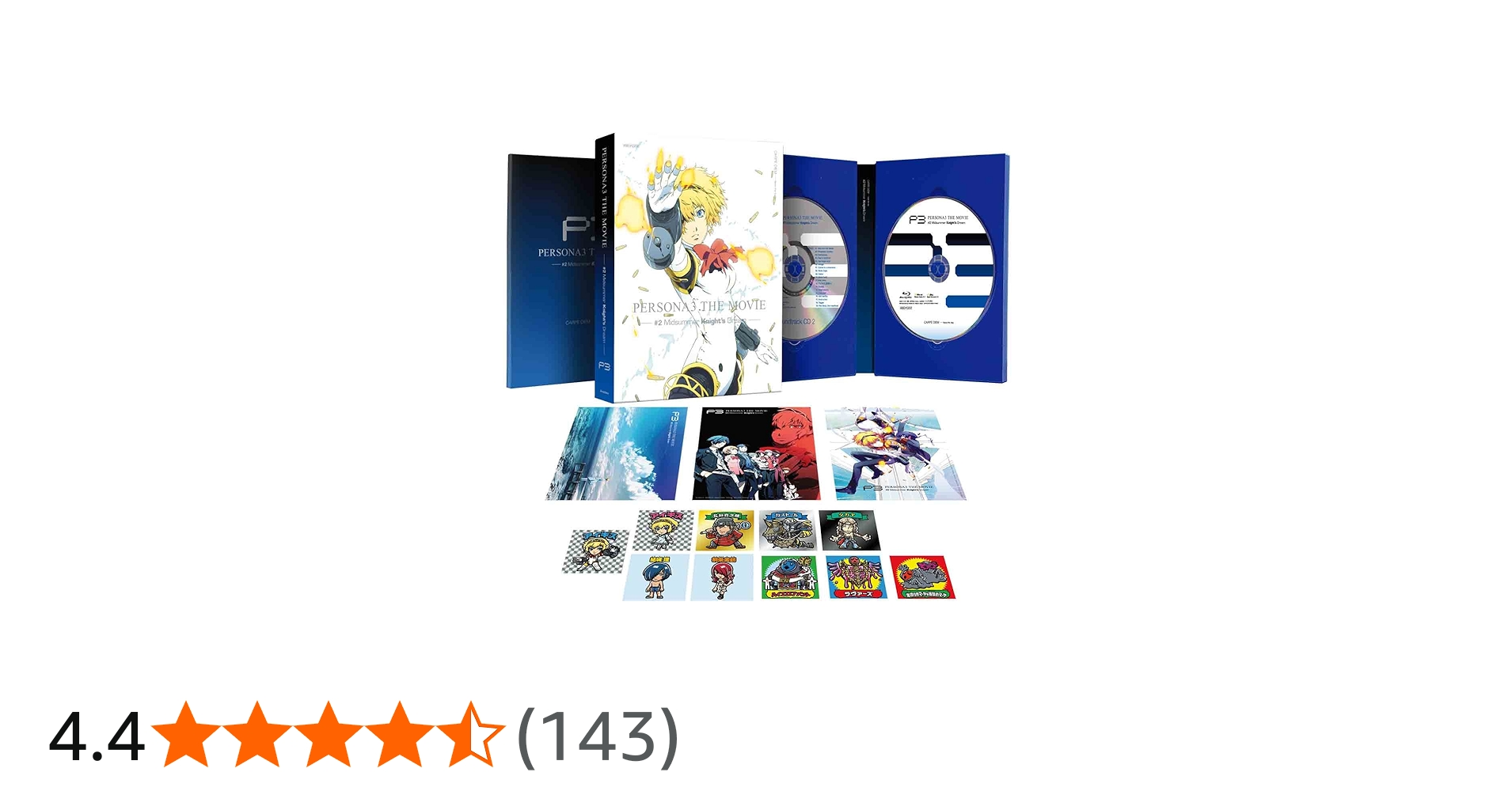 Amazon.co.jp: 劇場版ペルソナ3 #2Midsummer Knight's Dream【完全生産