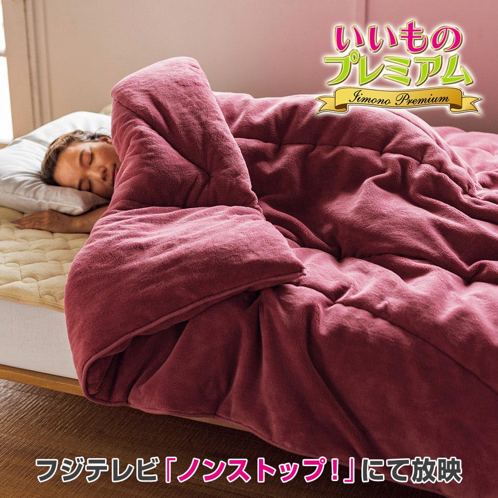 Amazon｜ディノス 寝具 羽毛掛け布団 ヒートループ（R）羽毛入り