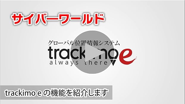 Amazon.co.jp: GPS 発信機 超小型 【技適認証済み】Trackimo-e