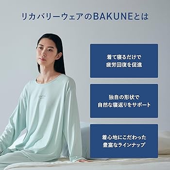 Amazon.co.jp: [TENTIAL] BAKUNE Dry Women's リカバリーウェア 上下
