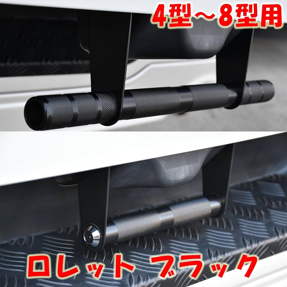 Amazon.co.jp: East field リアゲート開閉アシストグリップ ハイエース