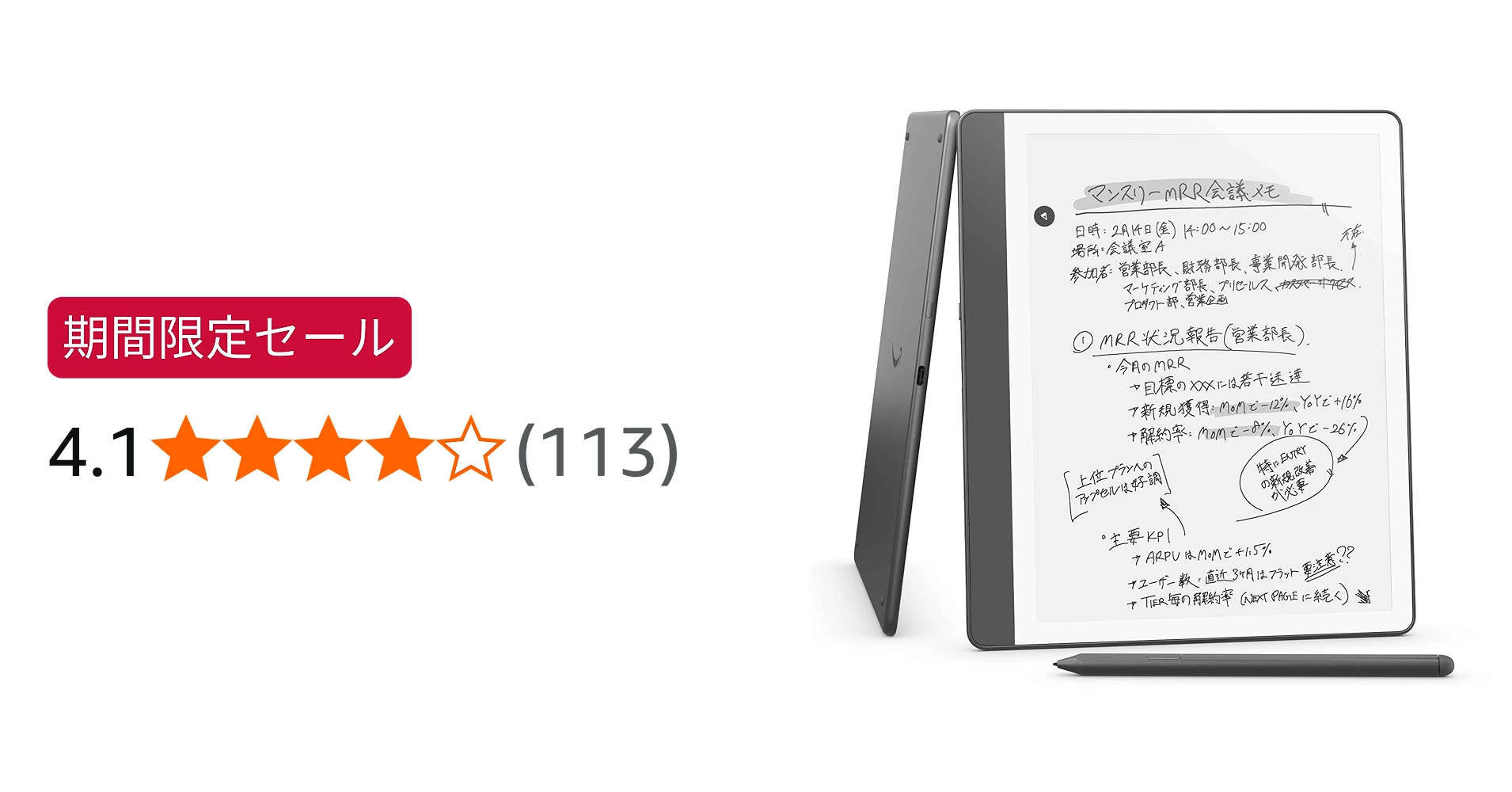Amazon.co.jp: Kindle Scribe Notebook Design - 10.2インチ