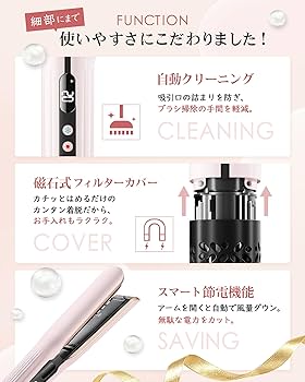 Amazon | KEYNICE ドライヤーストレート ストレイトナー ヘア