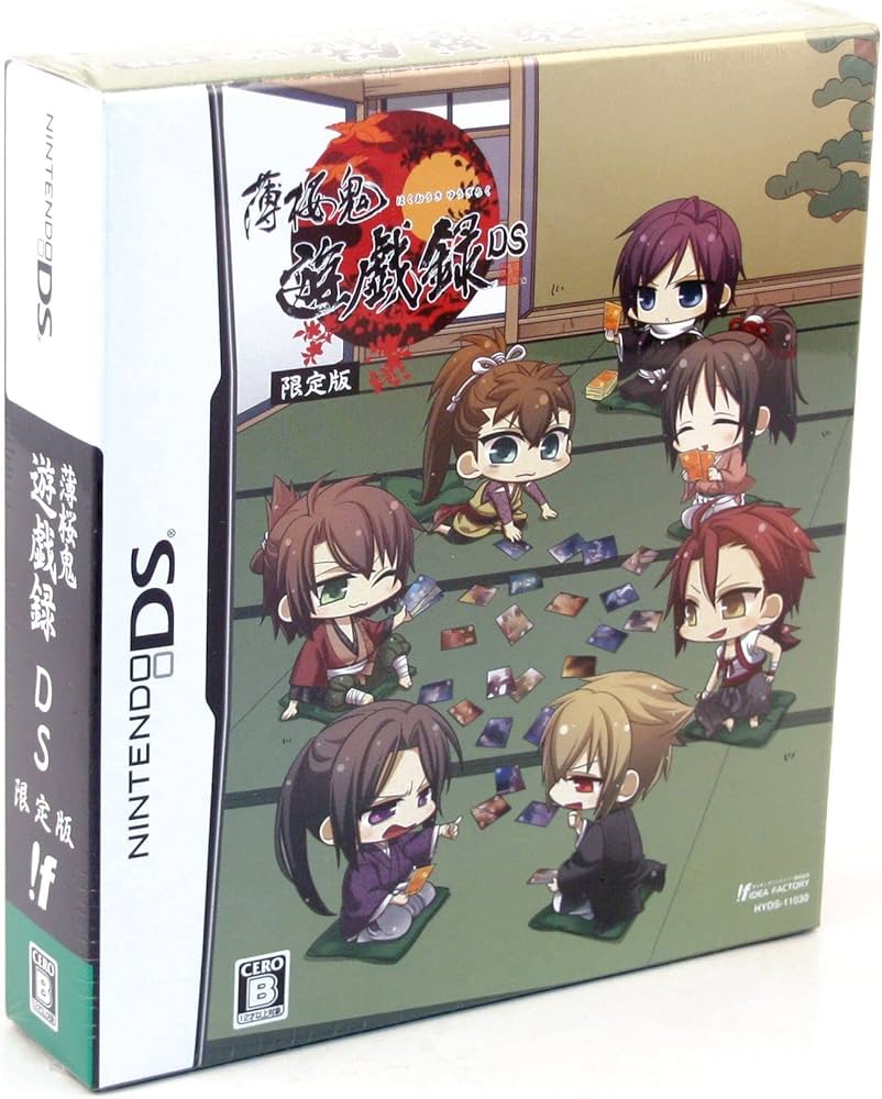 Amazon.co.jp: 薄桜鬼 遊戯録 DS (限定版:歌留多ボイスCD/オリジナル