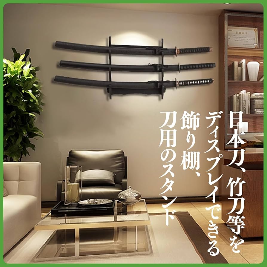 Amazon.co.jp: ZERONOWA 刀掛け 壁掛け用 刀掛台 刀置き 日本刀 竹刀