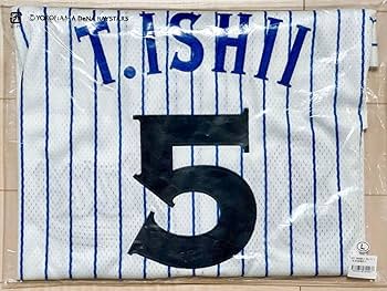 Amazon.co.jp: 石井琢朗コーチ 横浜DeNAベイスターズ レプリカ