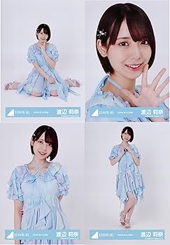 Amazon.co.jp: 日向坂46 生写真 2024年 夏フェス衣装 4種コンプ 渡辺