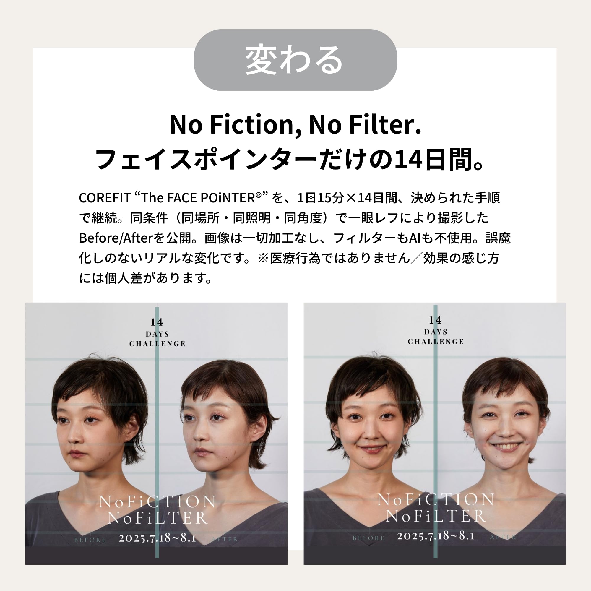 Amazon.co.jp: The FACE POiNTER 7th フェイスポインター COREFIT