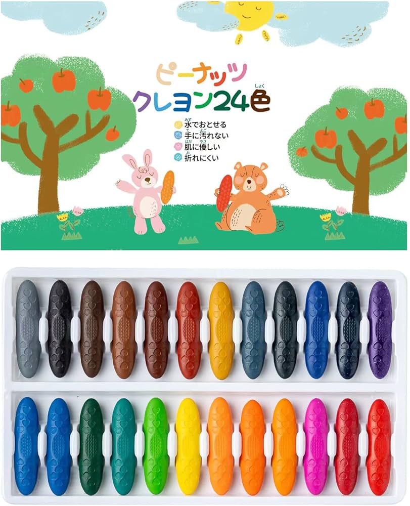 Amazon.co.jp: クレヨン 24色 ピーナッツ型 水で落とせるクレヨン 安全