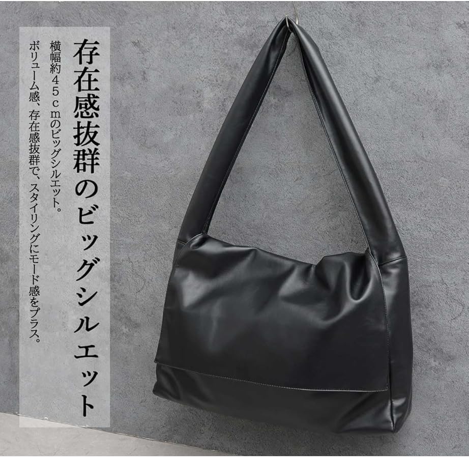 Amazon | ショルダーバッグ ニュースペーパーバッグ メンズ ワイド