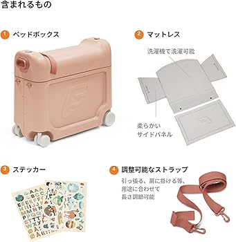 Amazon.co.jp: [Stokke] ストッケ【公式】 ジェットキッズ キッズ