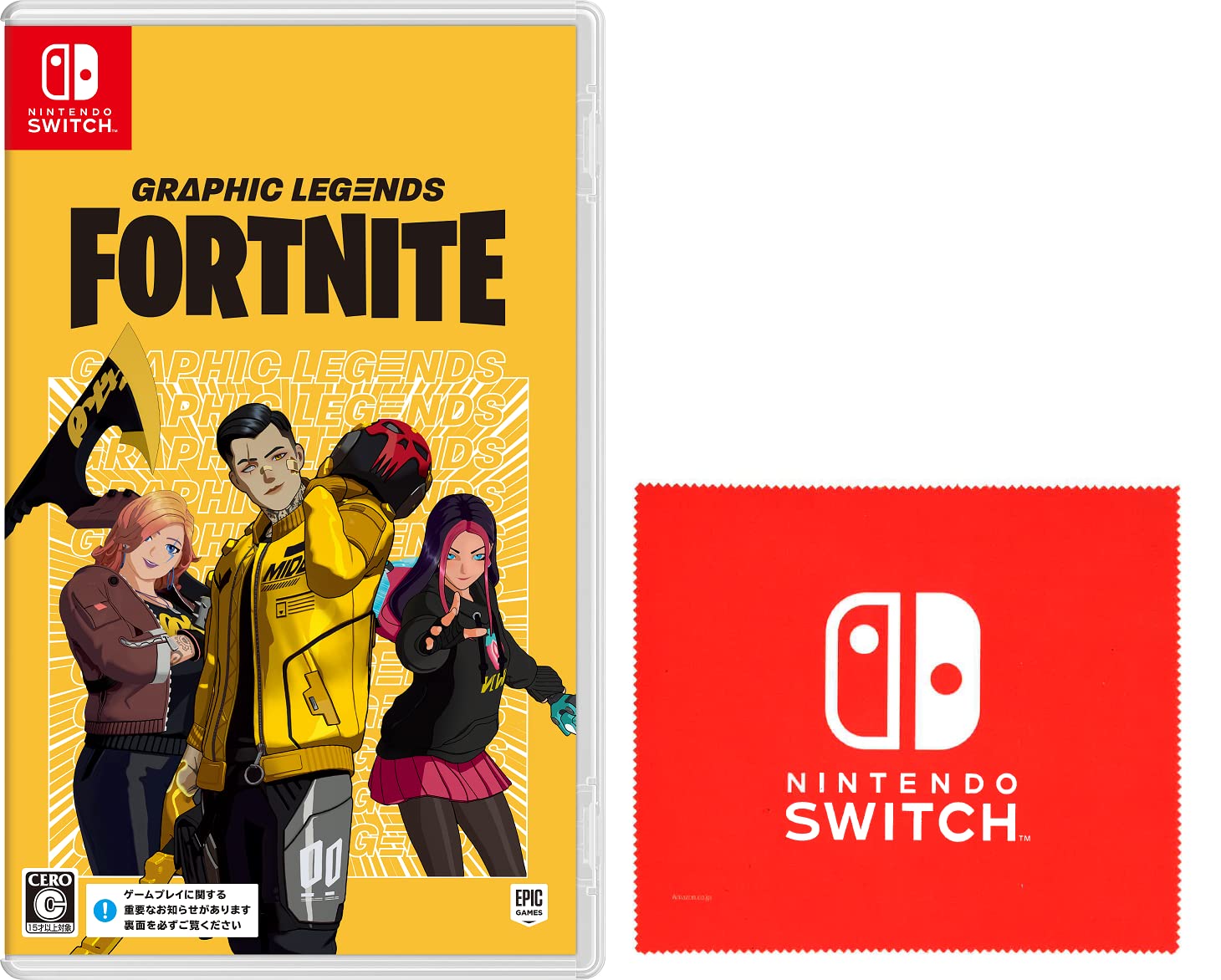 Amazon.co.jp: フォートナイト グラフィックレジェンドパック -Switch