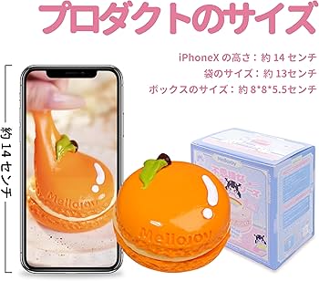 Amazon | Mellojoy - 不思議なマカロンシリーズ - 第二弹 スクイーズ