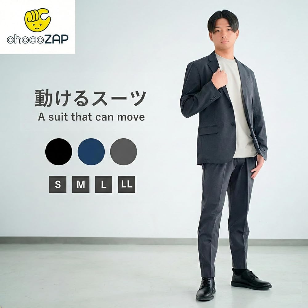 Amazon.co.jp: [chocoZAP] メンズ スーツ セット 動けるスーツ