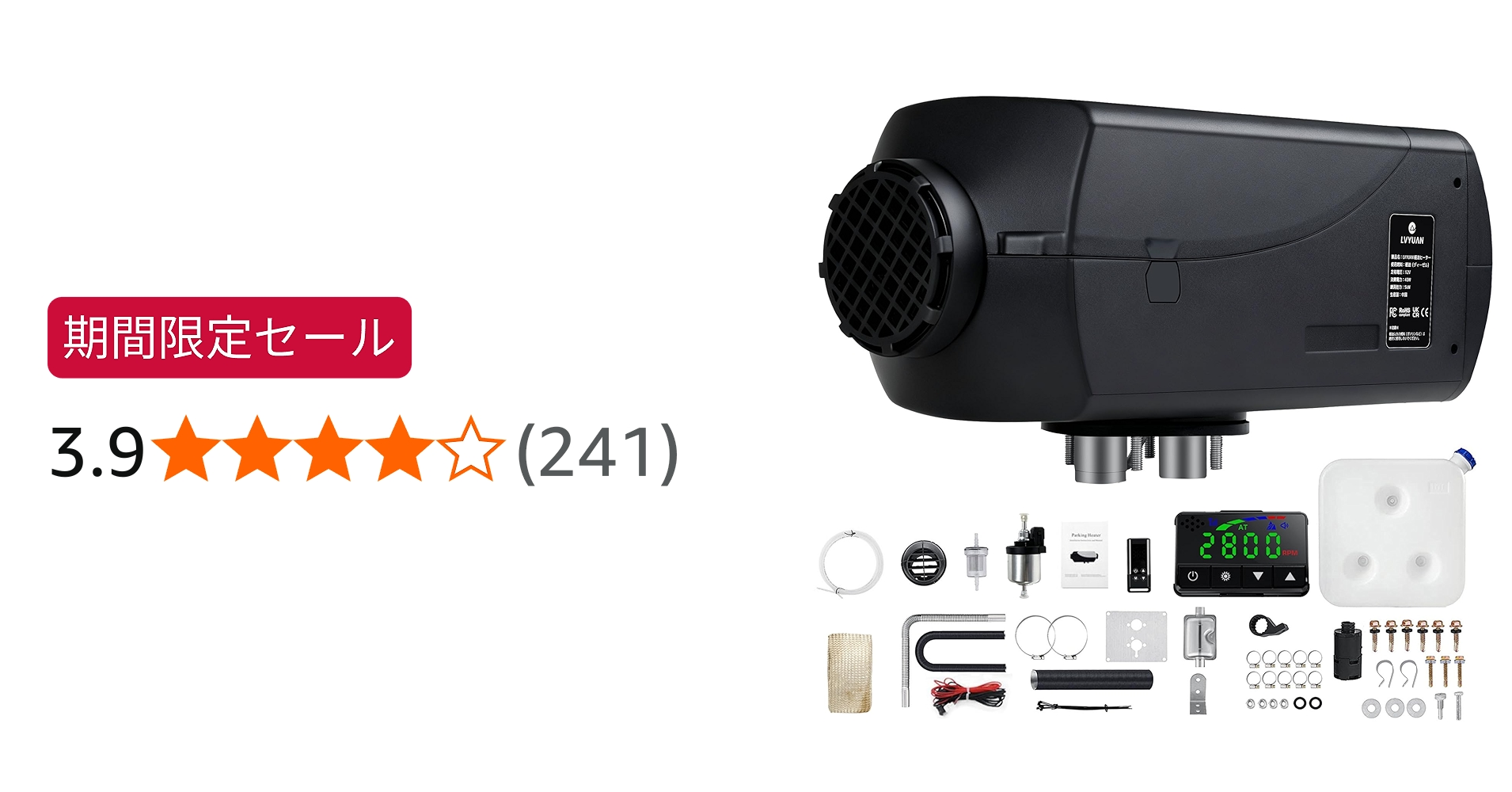 Amazon.co.jp: LVYUAN（リョクエン）5KW 12V 車内 FFヒーター 燃費