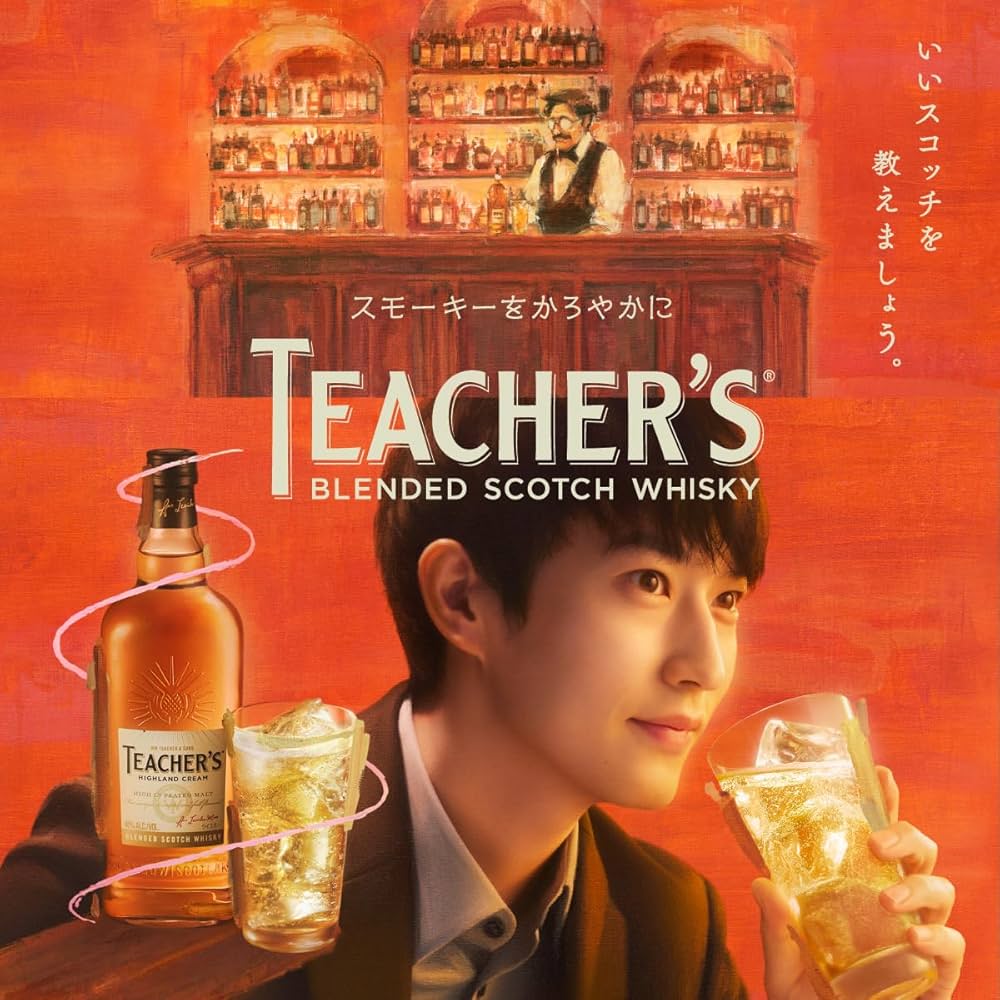 Amazon.co.jp: TEACHER'S(ティーチャーズ) ハイランド クリーム 4000ml