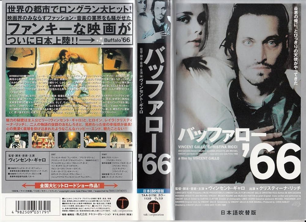 Amazon.co.jp: バッファロー'66【日本語吹替版】 [VHS] : ビンセント