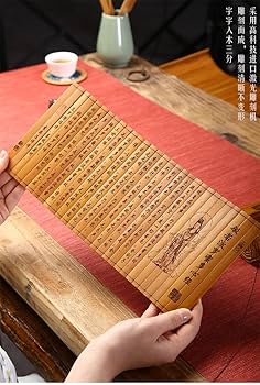 Amazon.co.jp: LIVIA中国風、竹文字、竹彫刻、竹簡/巻物、三字経