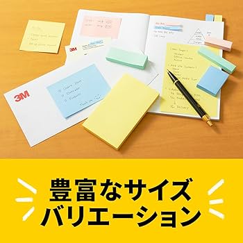 Amazon.co.jp: 3M ポストイット 付箋 大きい ノート キューブ パステル