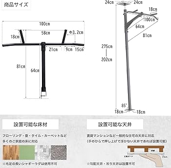 Amazon | TEDDY WORKS KENSUI kaku model1 懸垂マシン チンニング