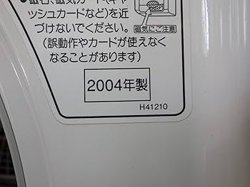 Amazon | Panasonic 衣類乾燥機 4kg NH-D402P-W | パナソニック