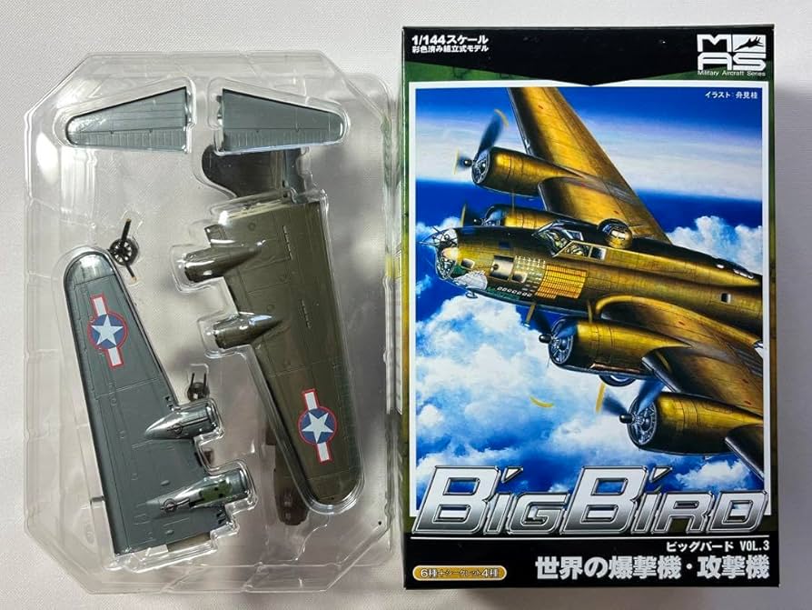 Amazon | カフェレオ 1/144 ビッグバード VOL.3 B-17F (2-B