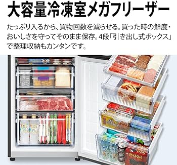 Amazon.co.jp: シャープ 冷蔵庫 310L 幅56cm 大容量冷凍125L(4段収納