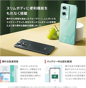 Amazon | 【本体一括購入】Y!mobile OPPO A79 5G グローグリーン