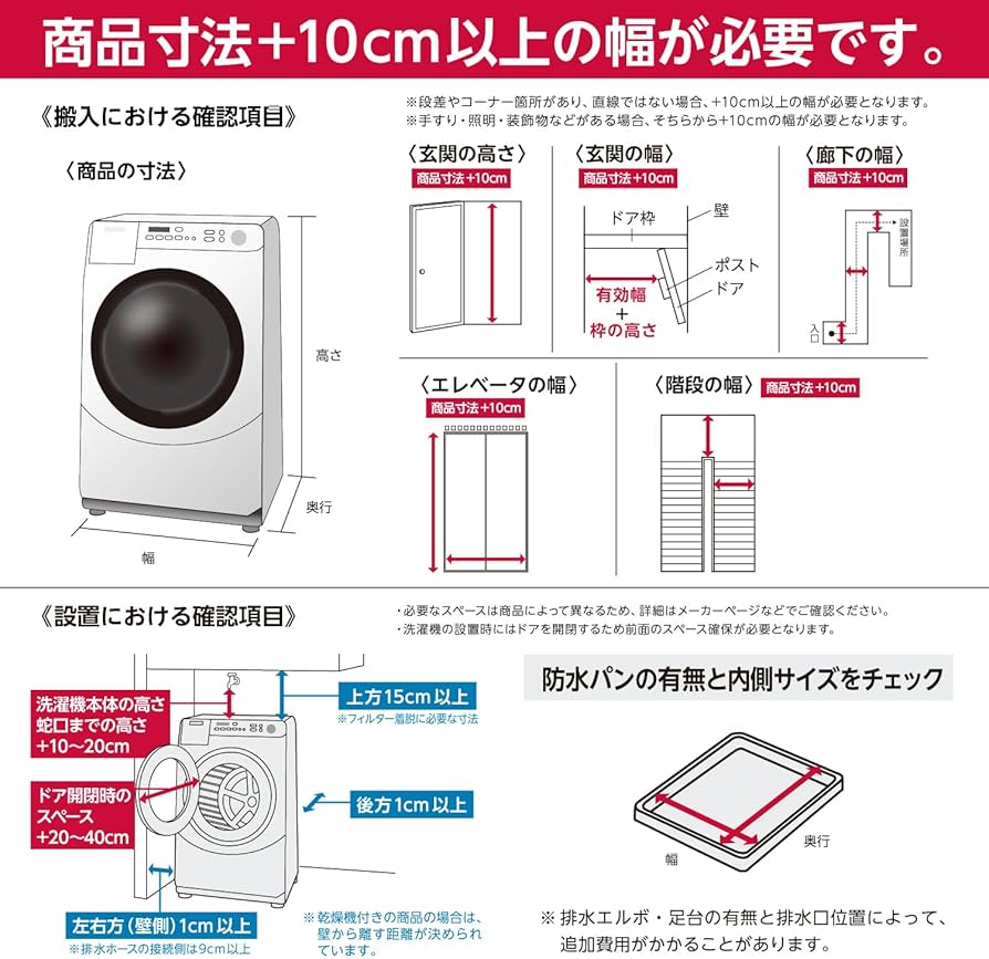 Amazon | シャープ 洗濯機 ドラム式 ES-W114-SL ハイブリッド乾燥 左
