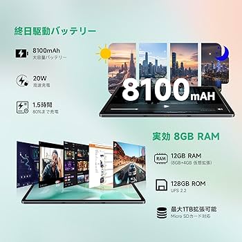 Amazon.co.jp: BekoQurd T4 ペン付きタブレット11インチAndroid