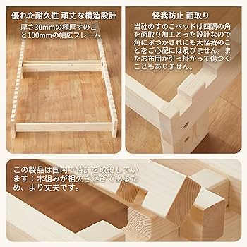 Amazon｜SINKIRI ベッドフレーム すのこベッド シングル スノコベッド
