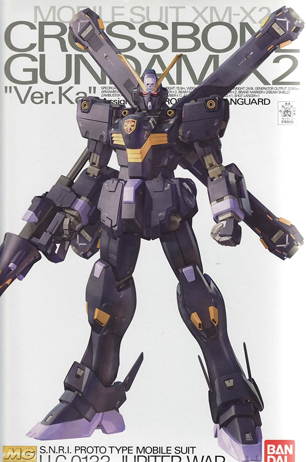 Amazon | MG 1/100 XM-X2 クロスボーンガンダムX-2 Ver.Ka (機動戦士