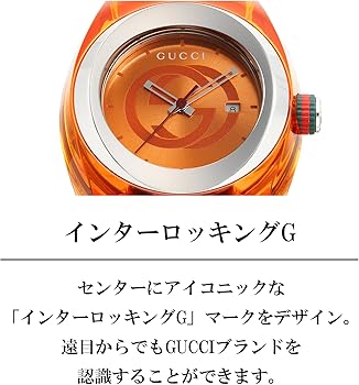 Amazon.co.jp: [グッチ]GUCCI 腕時計 グッチシンク オレンジ文字盤