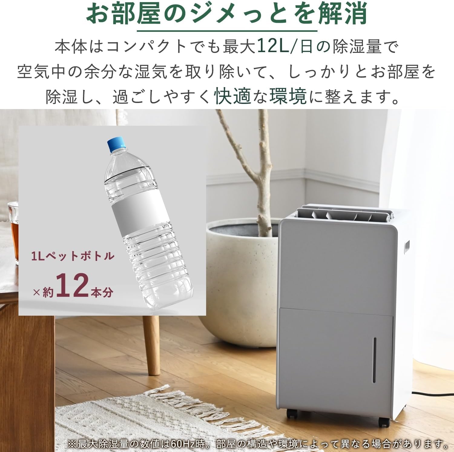 Amazon | [山善] 除湿機 衣類乾燥 除湿器 コンプレッサー式 小型 強力