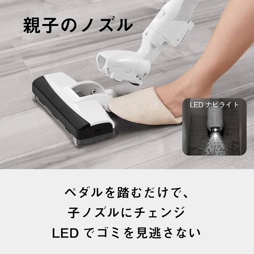 Amazon | パナソニック 掃除機 紙パック式 MC-PJ230G-W ホワイト 軽量