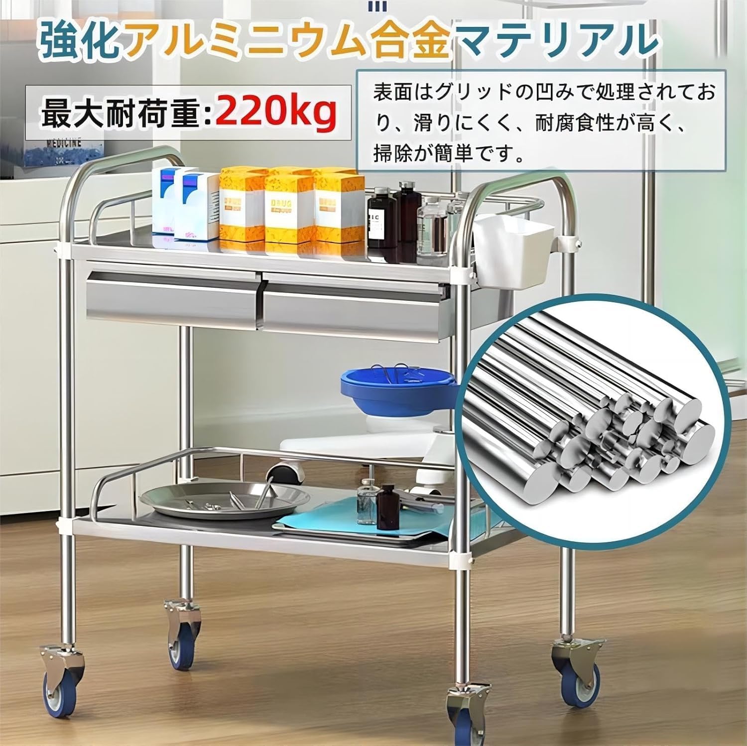 ステンレス製 医療用回診車 キャスター付作業台 ステンレス製 医療用